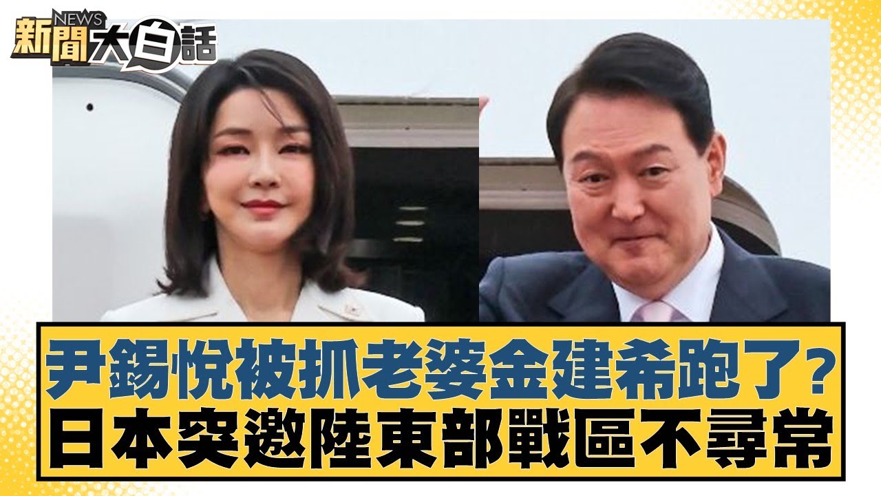 望在国际舞