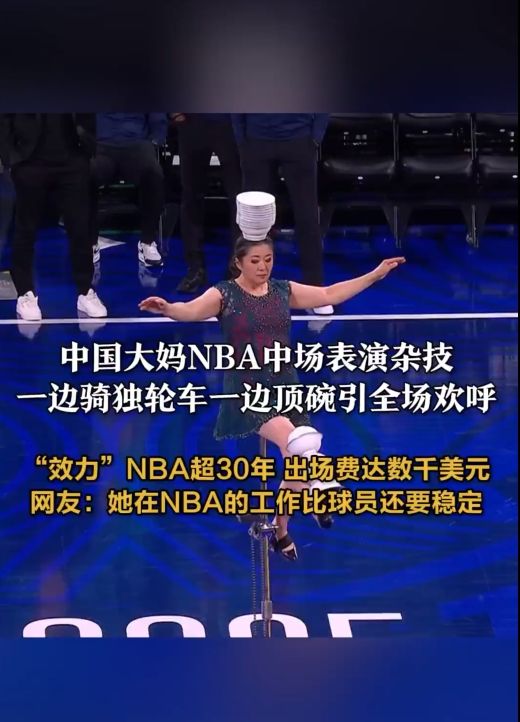 的早早出局