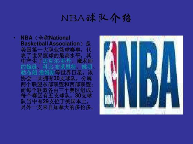 本次附加赛