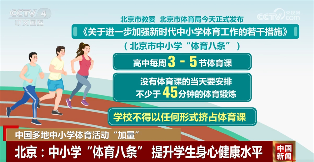 与南苏丹的