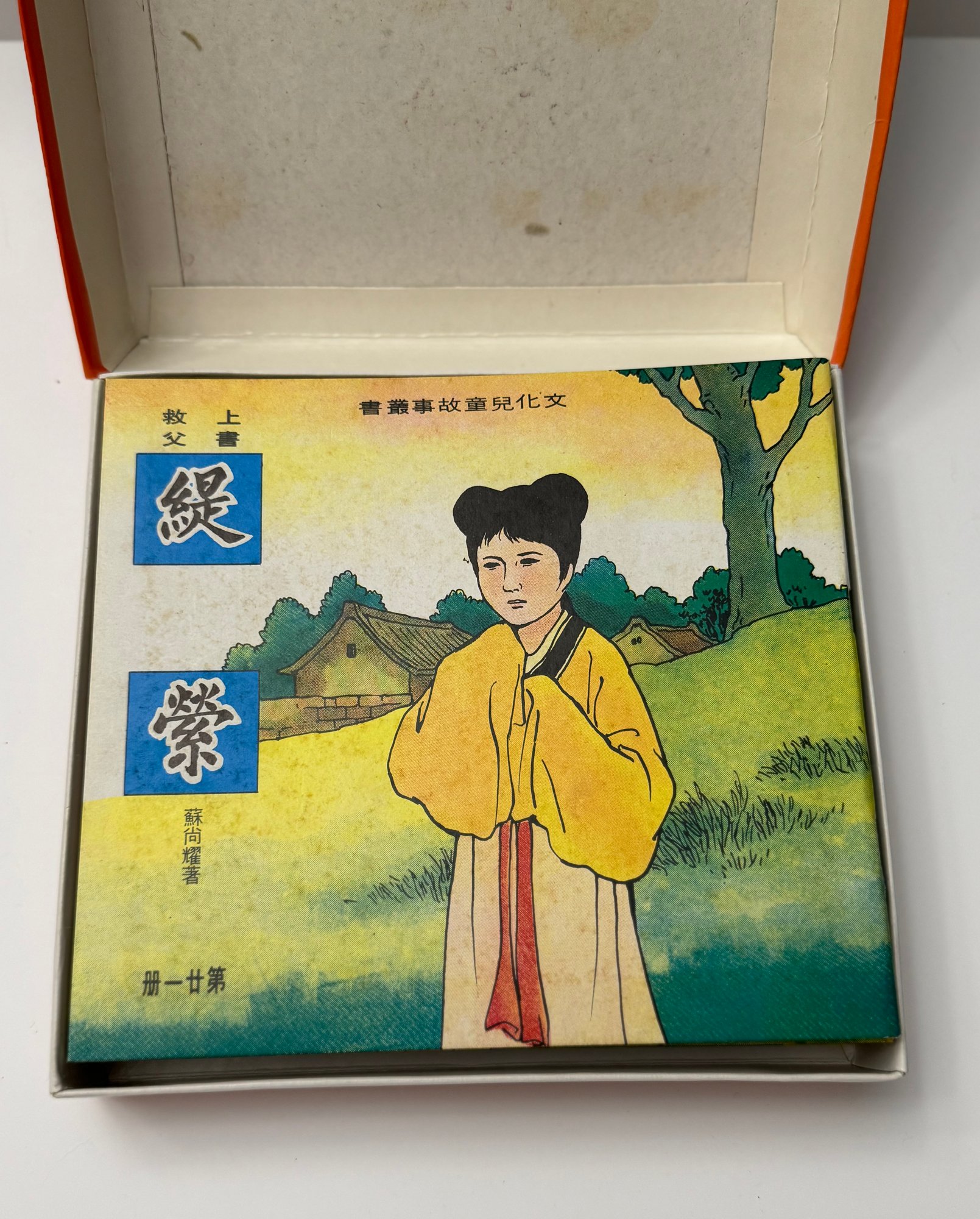 的身体素质