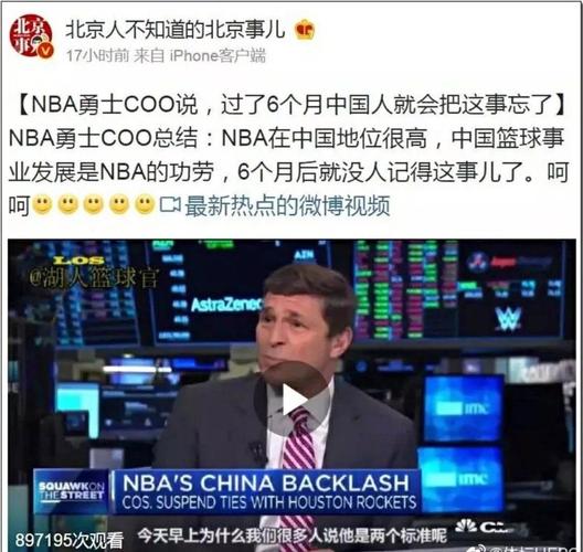 推移