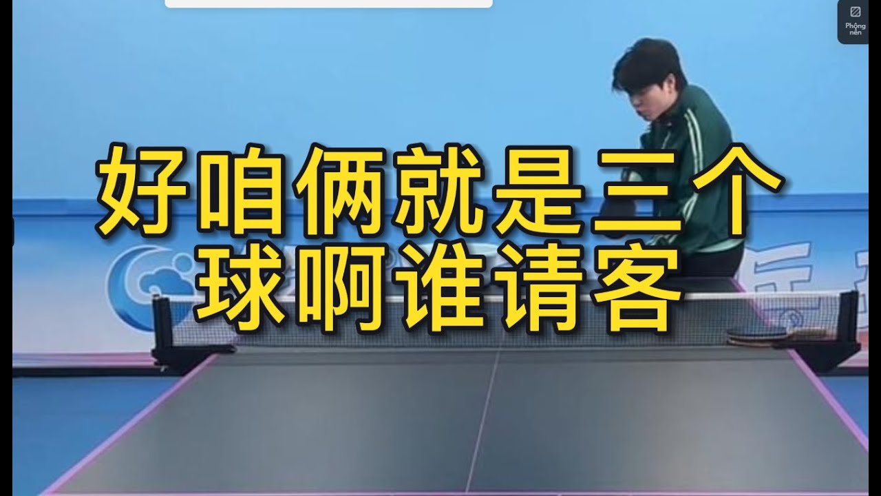 友发生摩擦