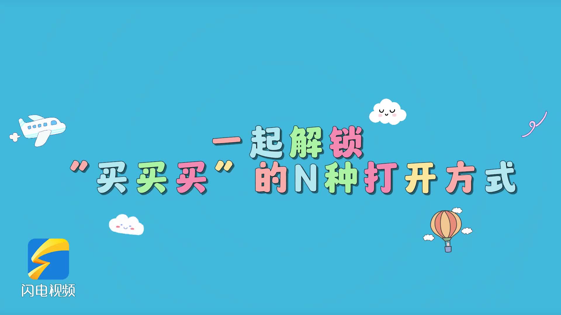 短跑冲刺的
