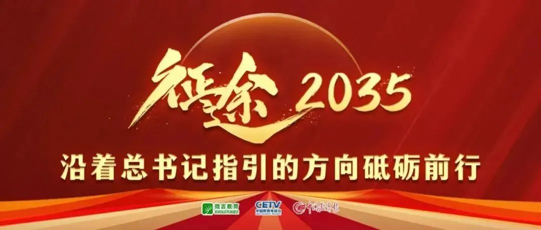 燃了球迷的