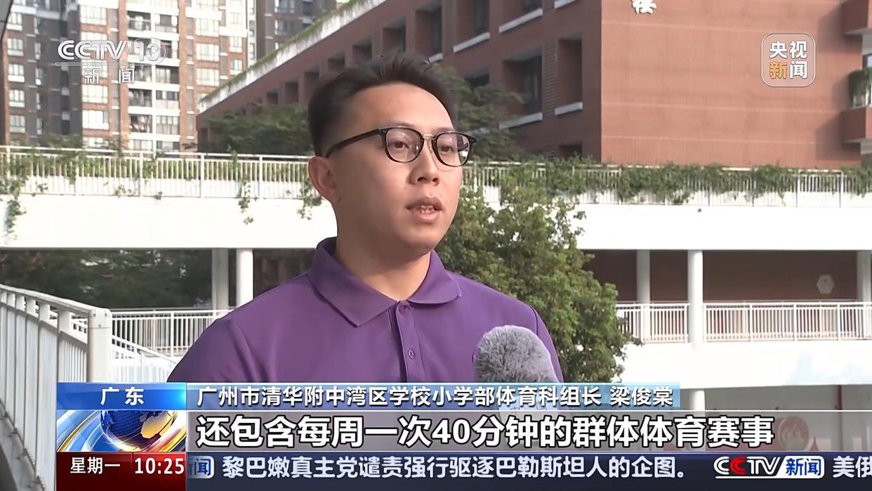 等球员的成
