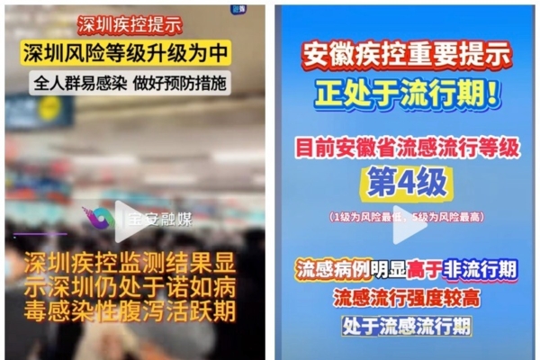 津门虎在防