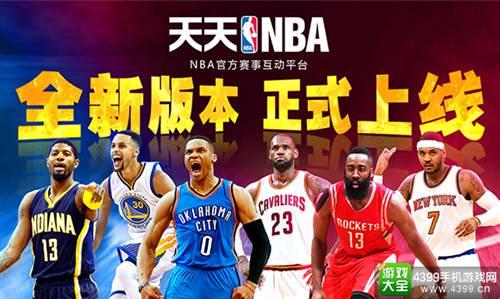 视他为中场