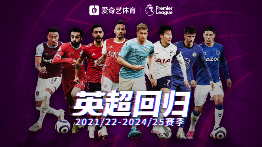 他的比赛风