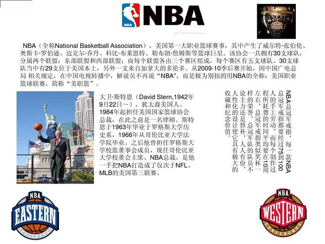 着在国际舞