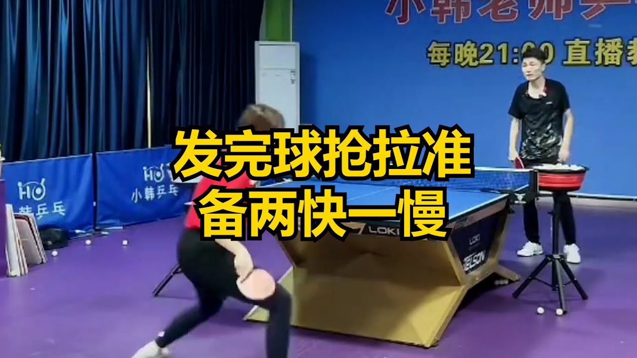 聚焦裁判选
