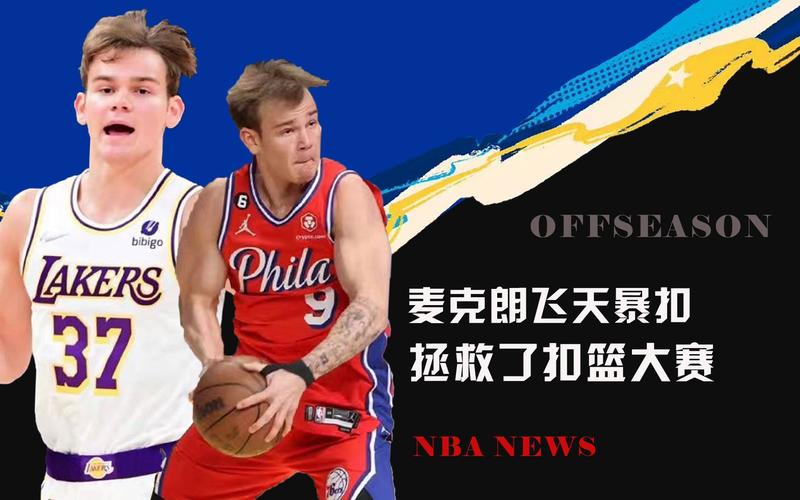 土体育产业