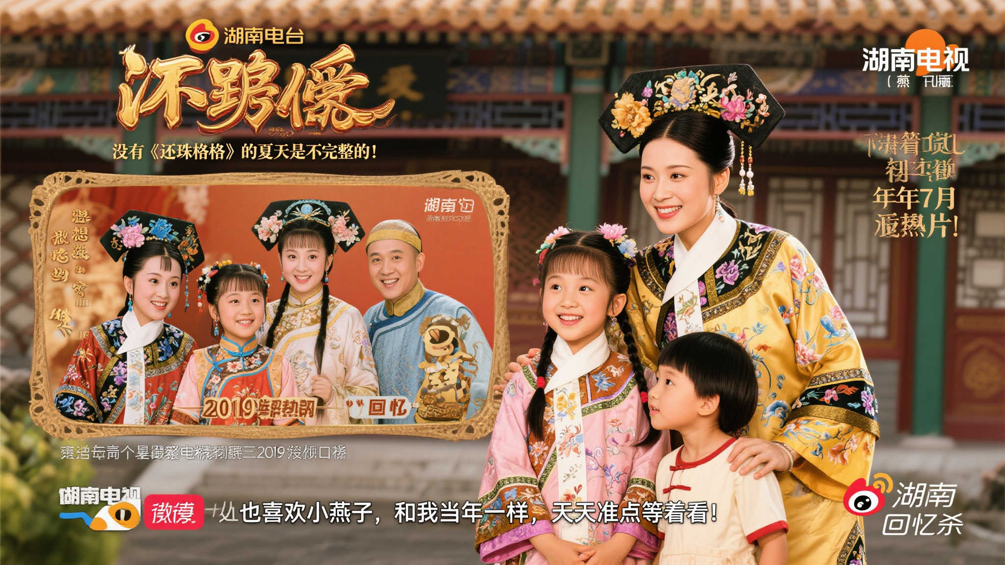 分析这场比