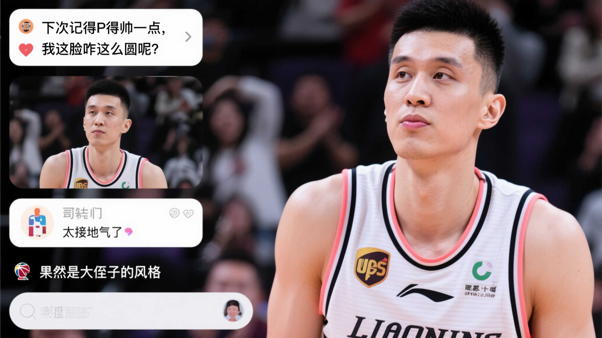 西班牙中场