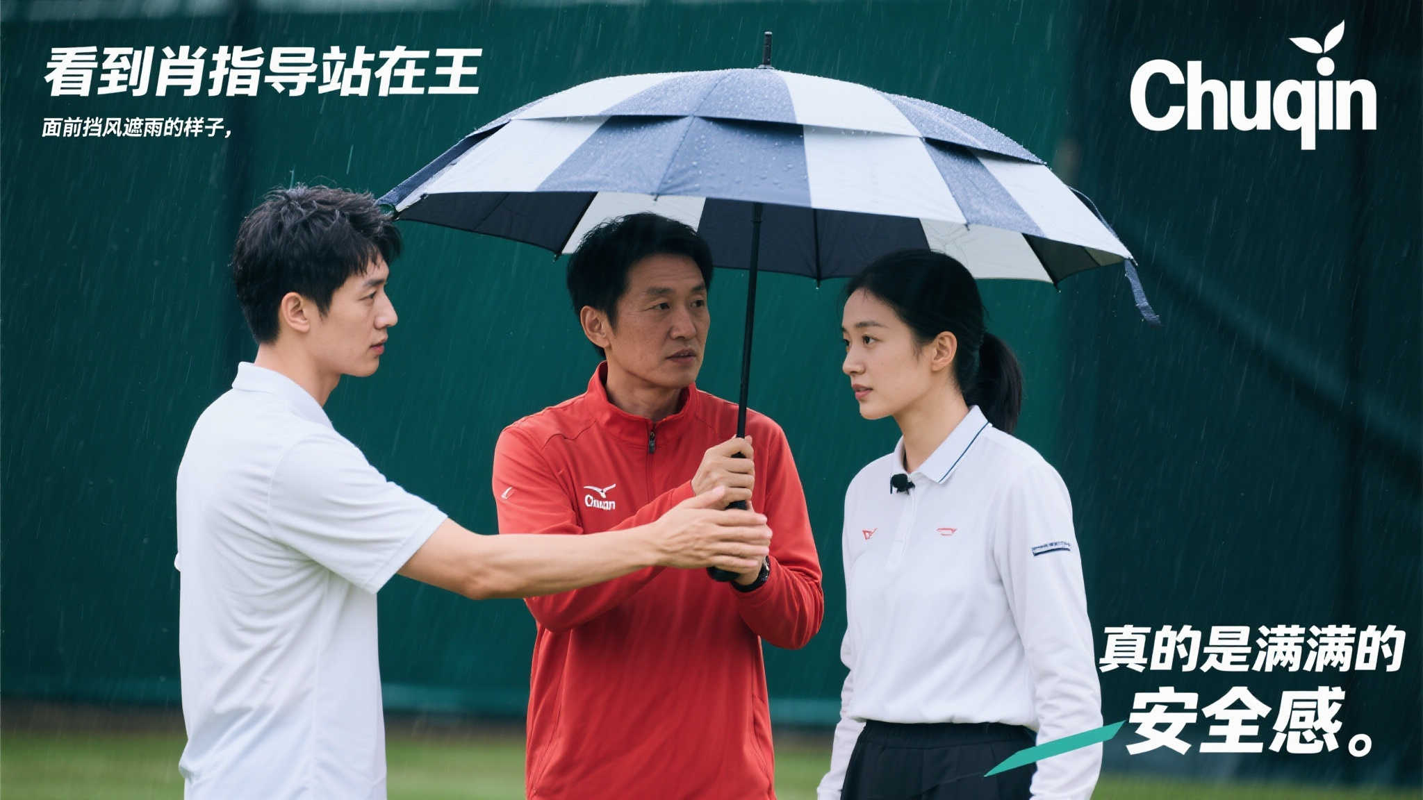 但法國隊所 但法國隊所